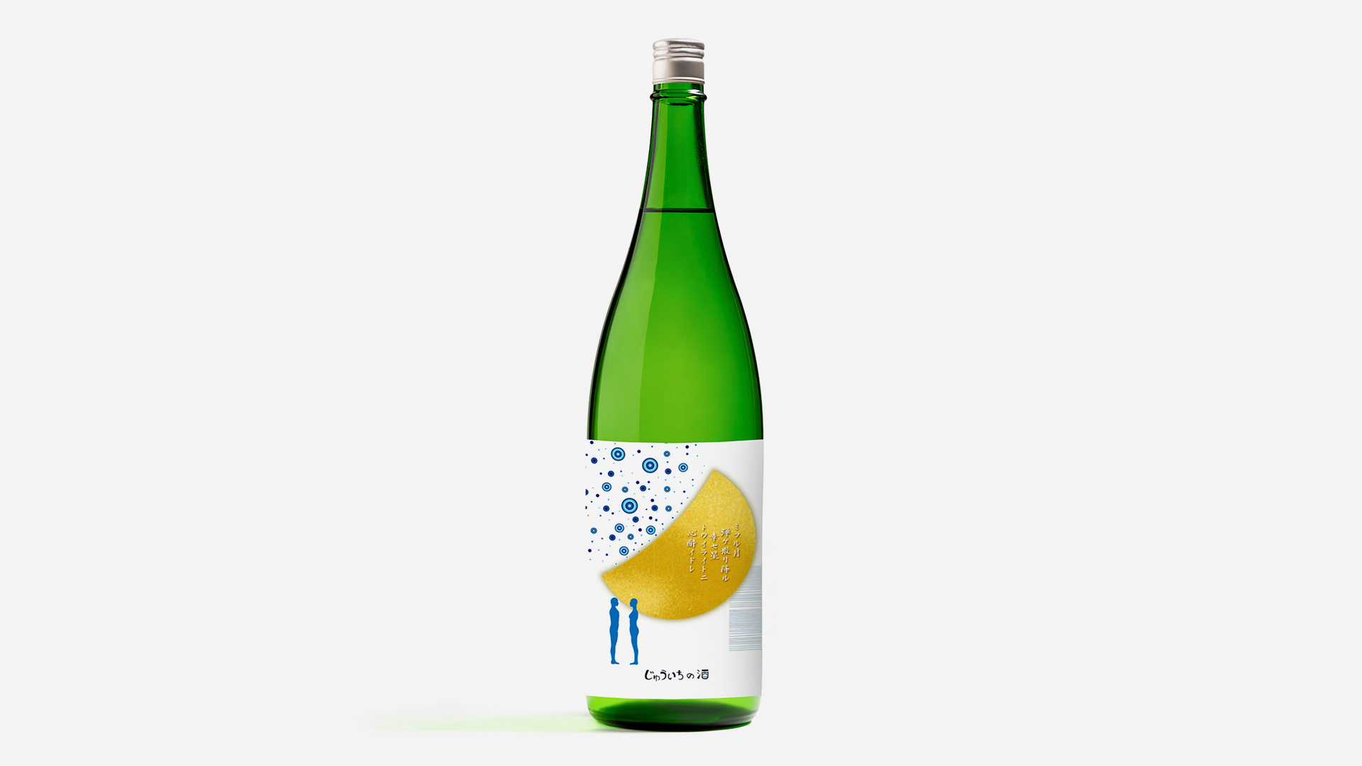 日本酒のパッケージ