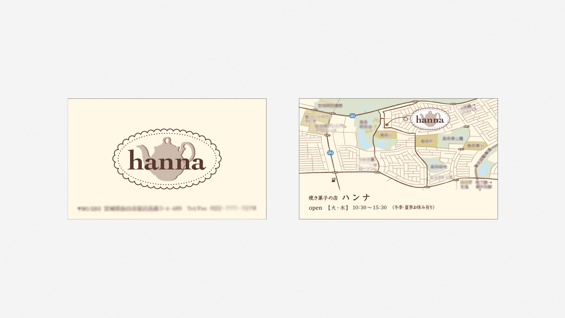 hannaのショップカード